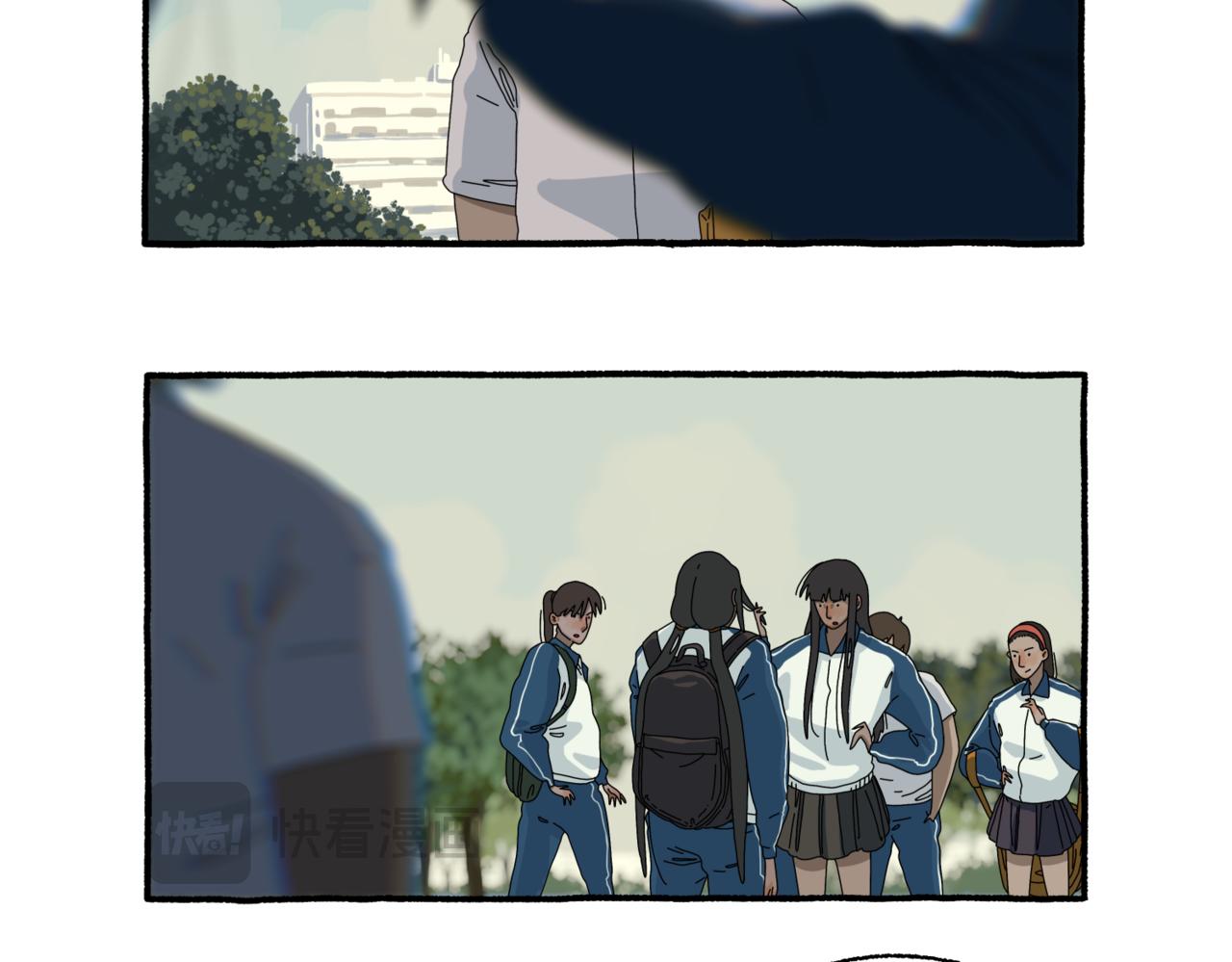 《第一声蝉鸣》第一章若虫/矛盾（三） 第23页
