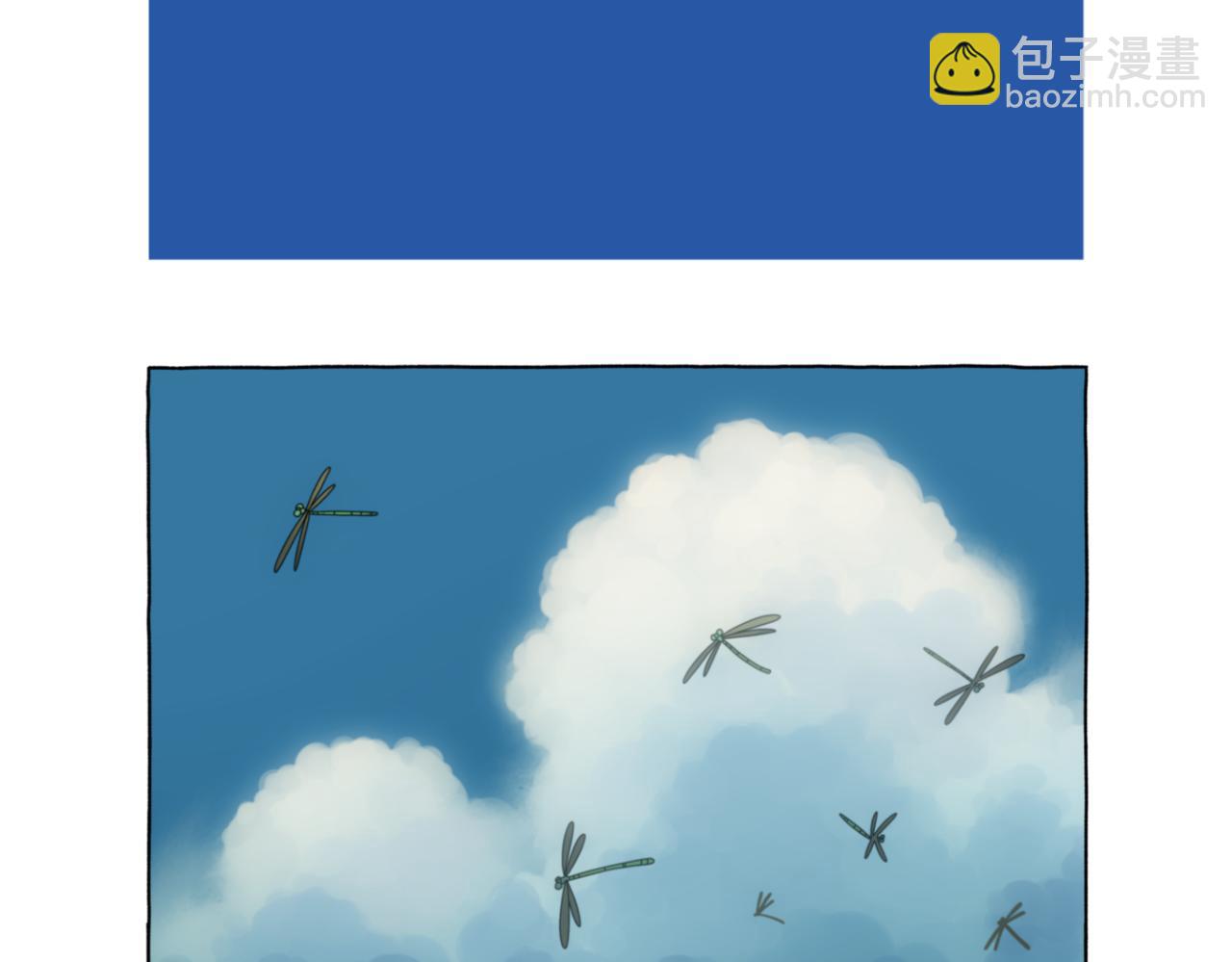 《第一声蝉鸣》第一章若虫/初遇（一） 第3页