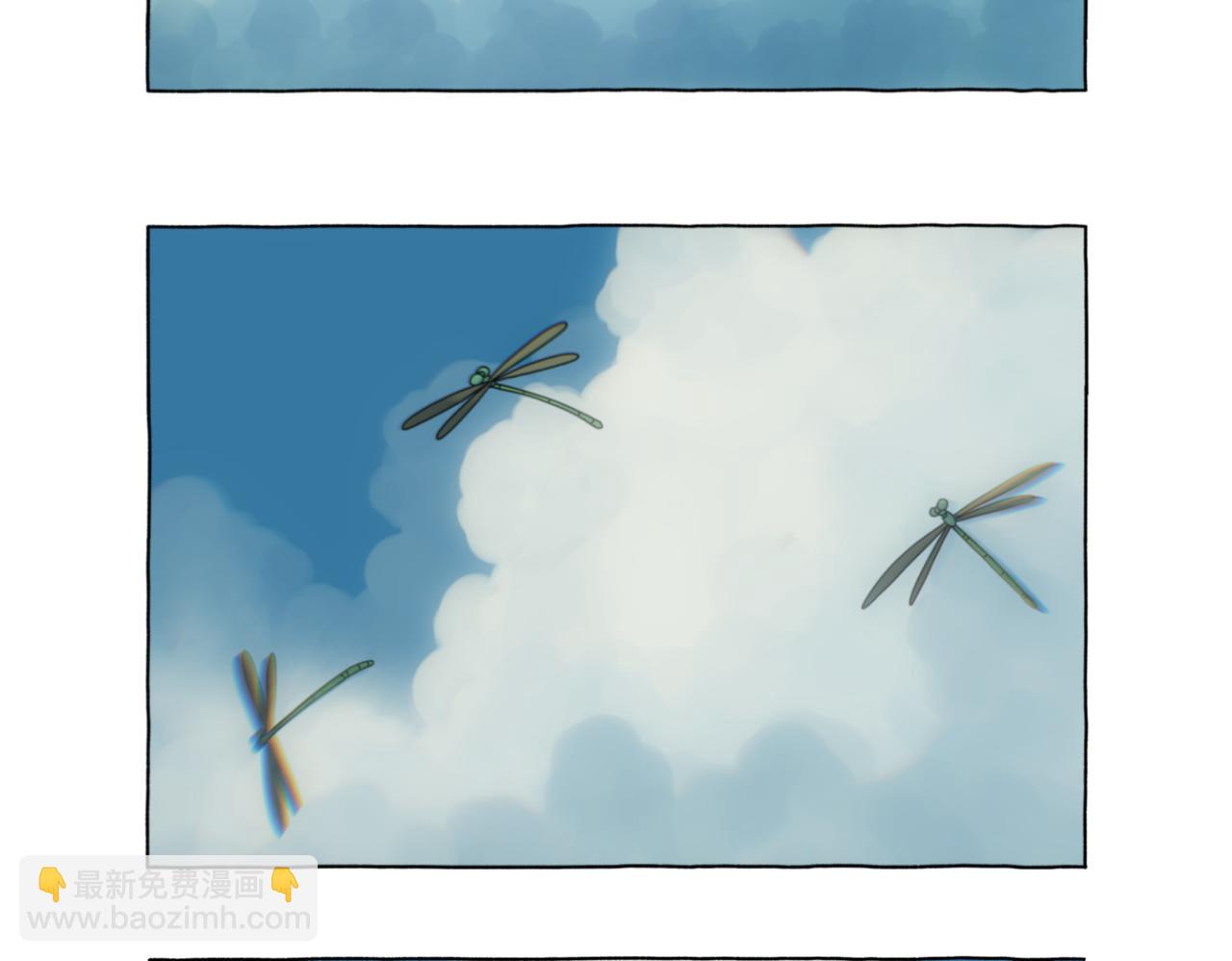 《第一声蝉鸣》第一章若虫/初遇（一） 第4页