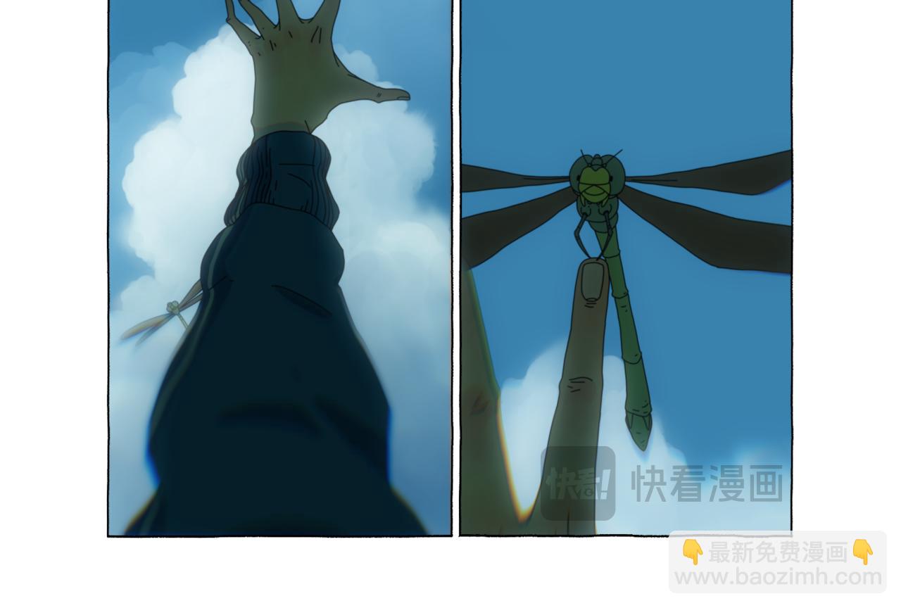 《第一声蝉鸣》第一章若虫/初遇（一） 第9页