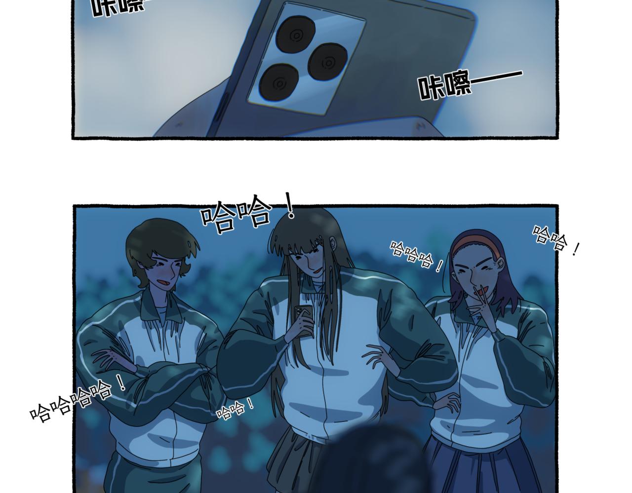 《第一声蝉鸣》第一章若虫/凌辱（六） 第15页