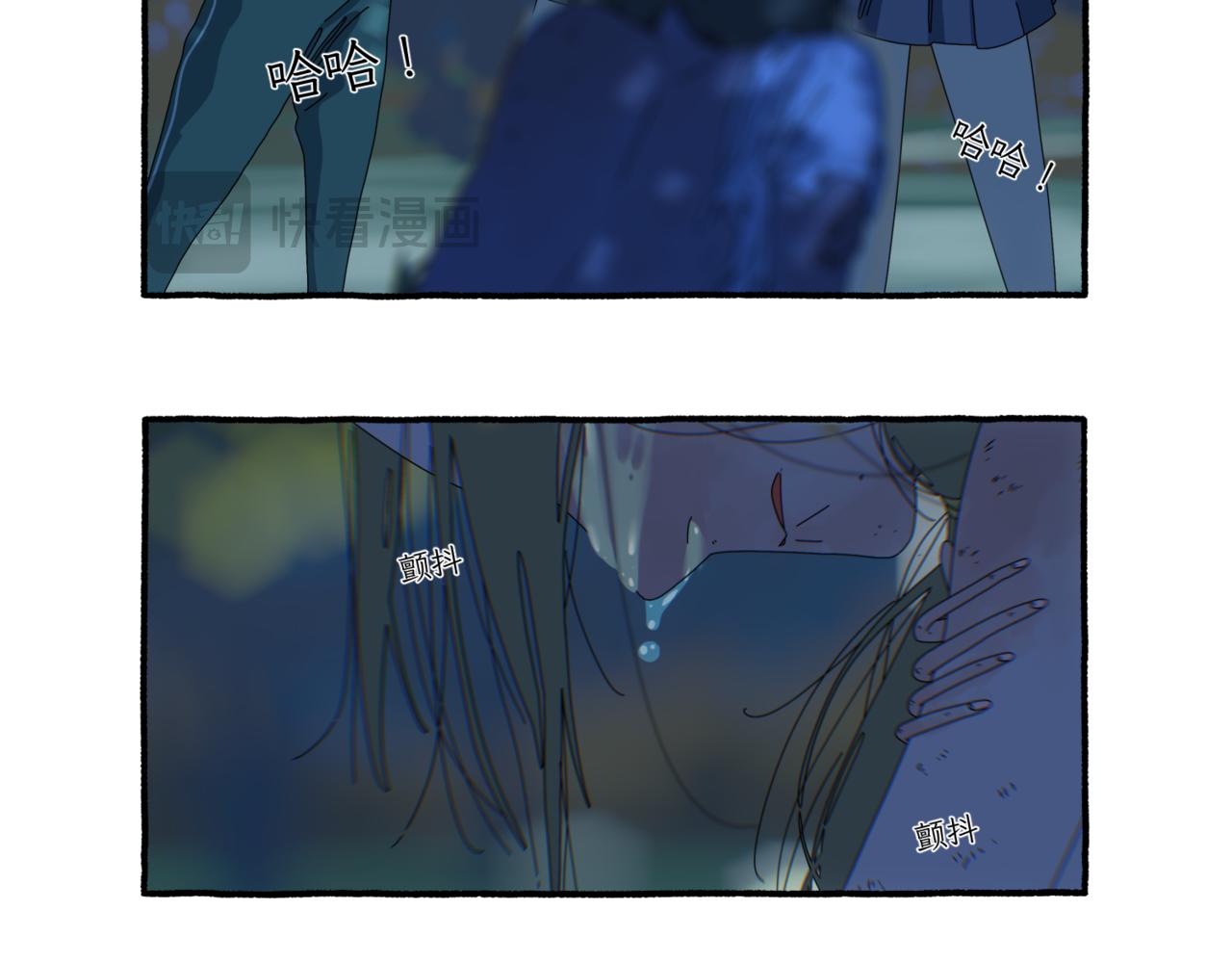 《第一声蝉鸣》第一章若虫/凌辱（六） 第16页