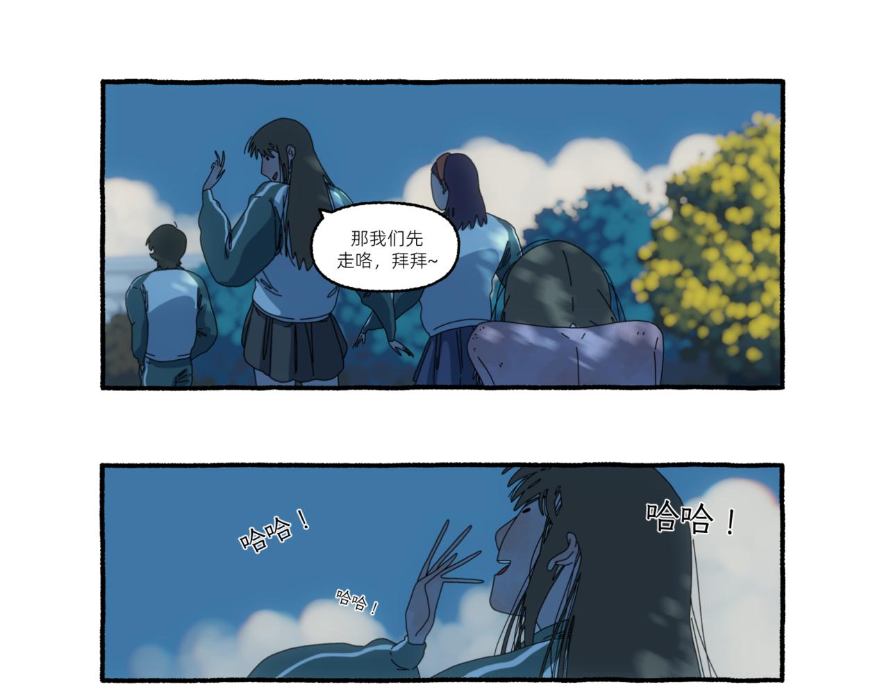 《第一声蝉鸣》第一章若虫/凌辱（六） 第19页