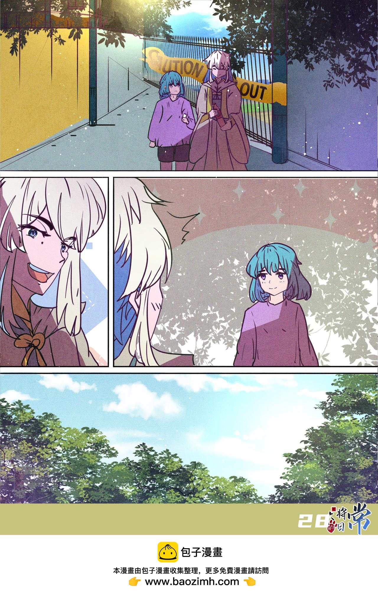 《犭大将的日常》第5话 千代登场 第13页