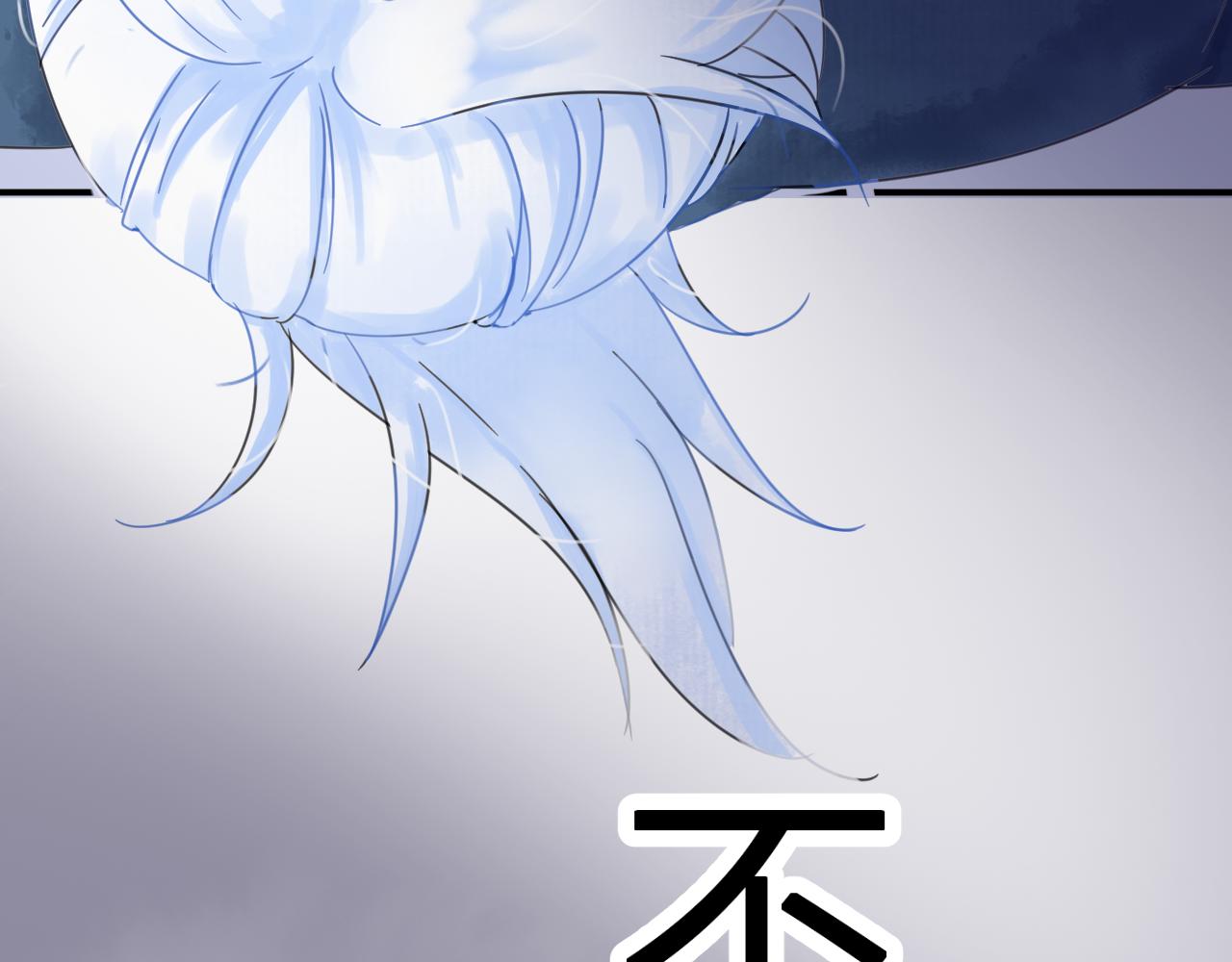 《见鬼了少女》遇到了 第15页