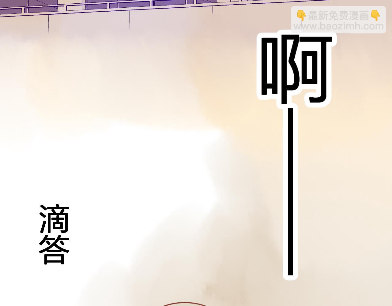 《见鬼了少女》遇到了 第19页