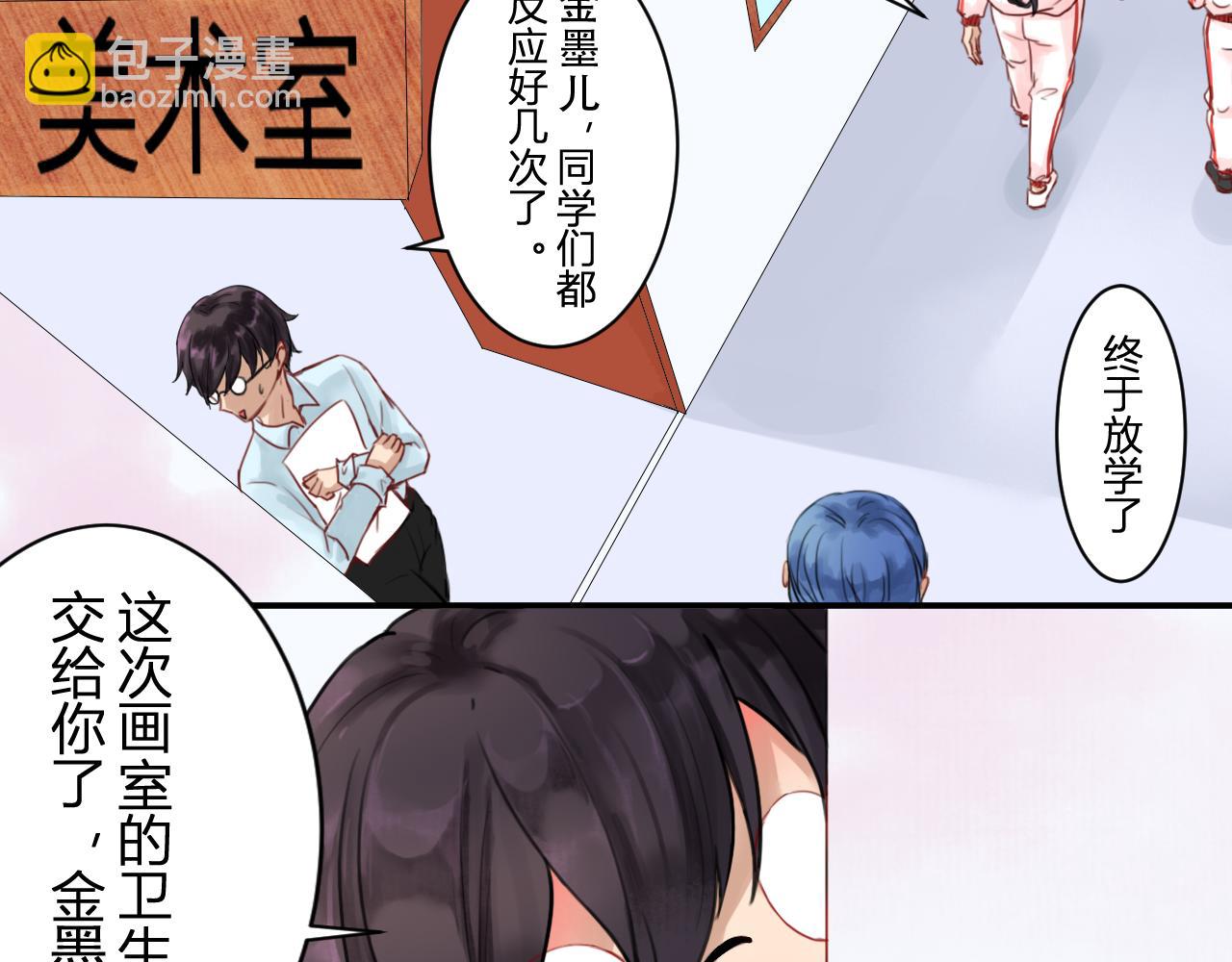 《见鬼了少女》遇到了 第22页