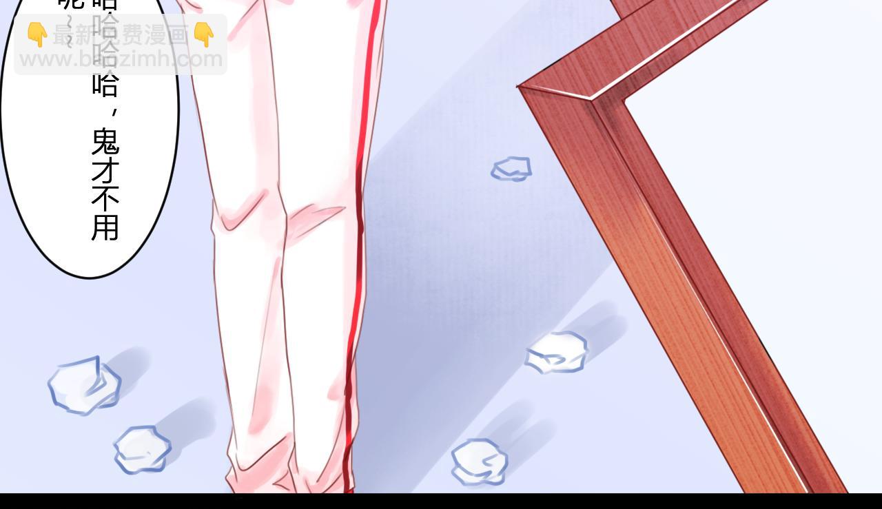 《见鬼了少女》遇到了 第25页