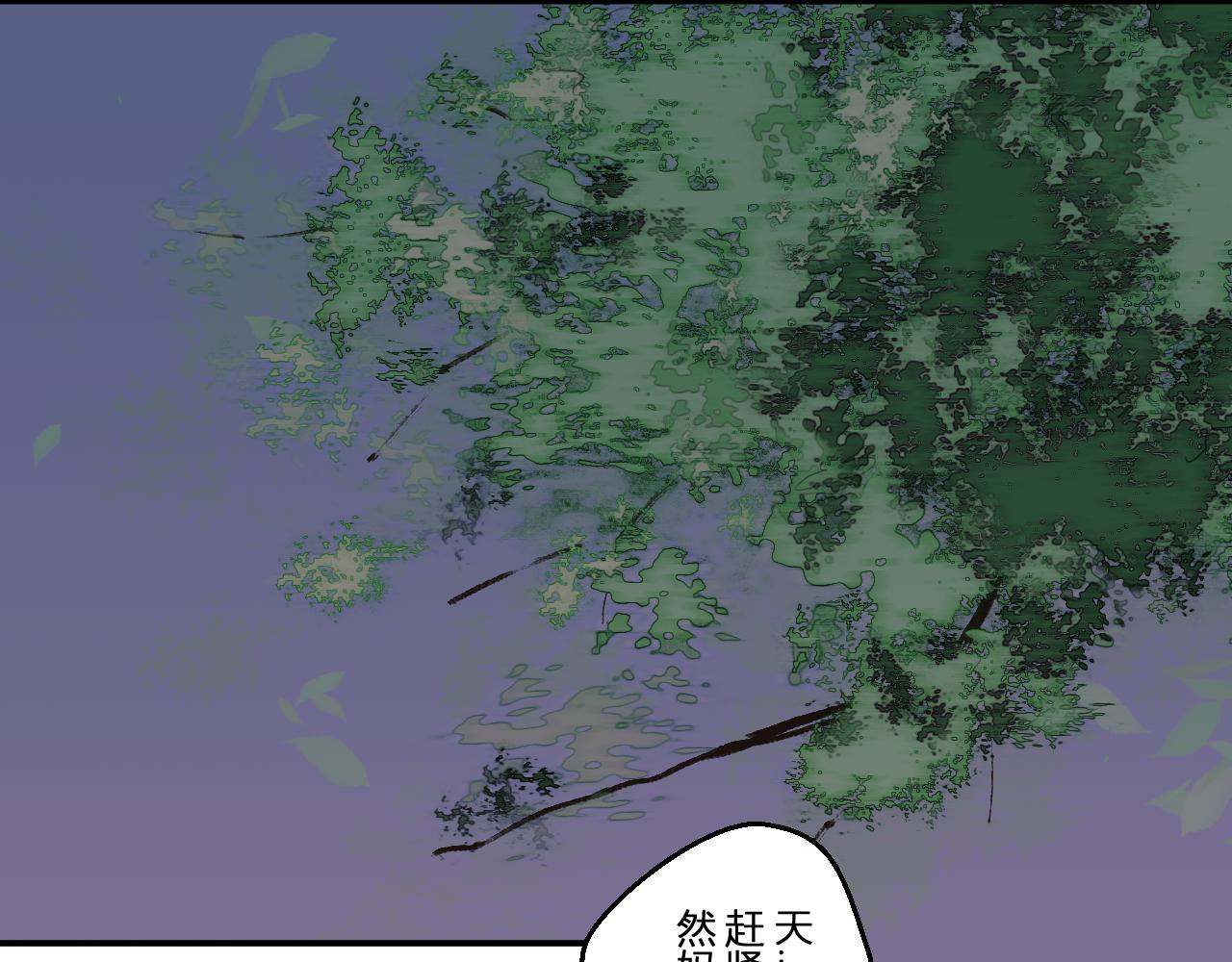 《见鬼了少女》遇到了 第33页