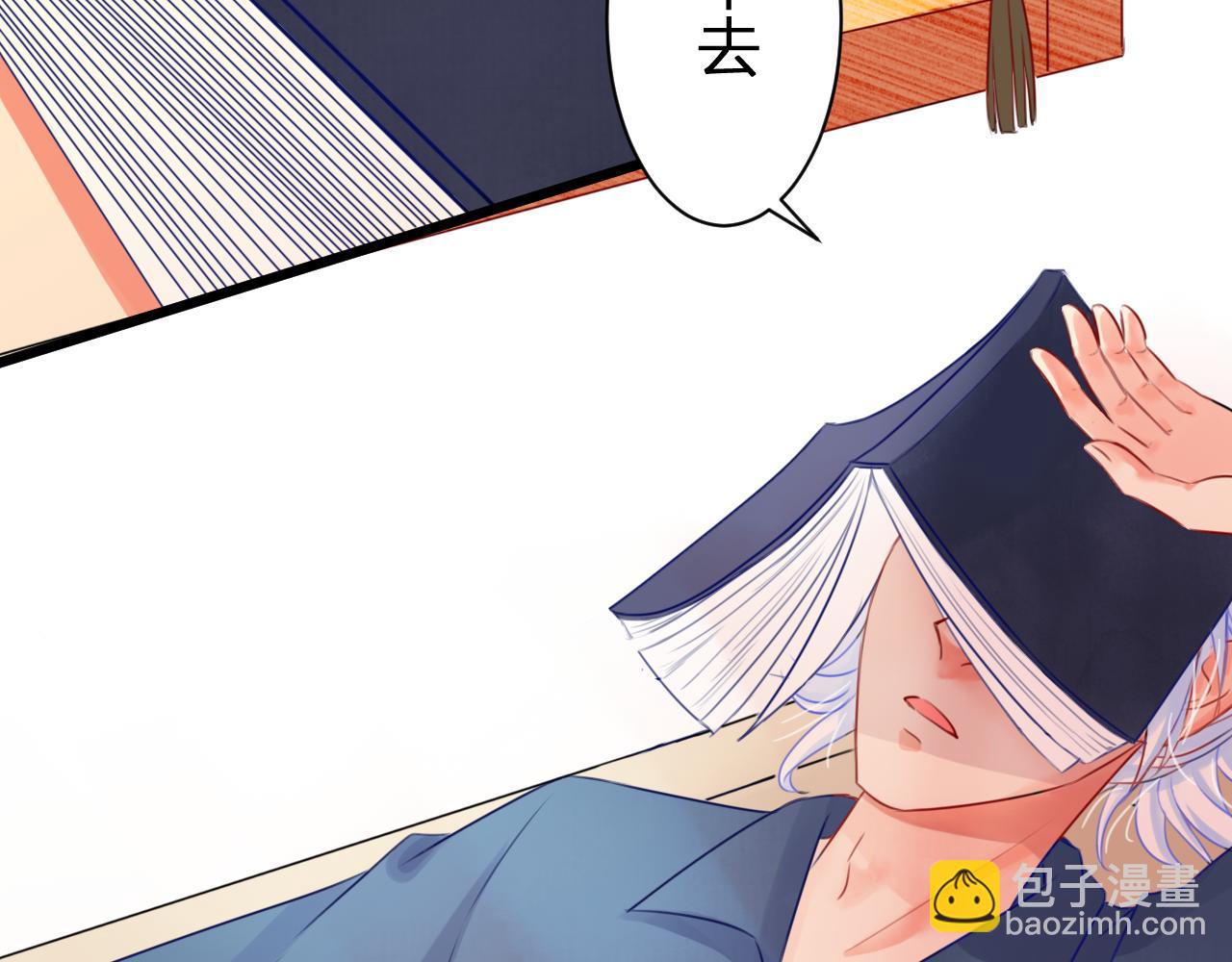 《见鬼了少女》遇到了 第40页
