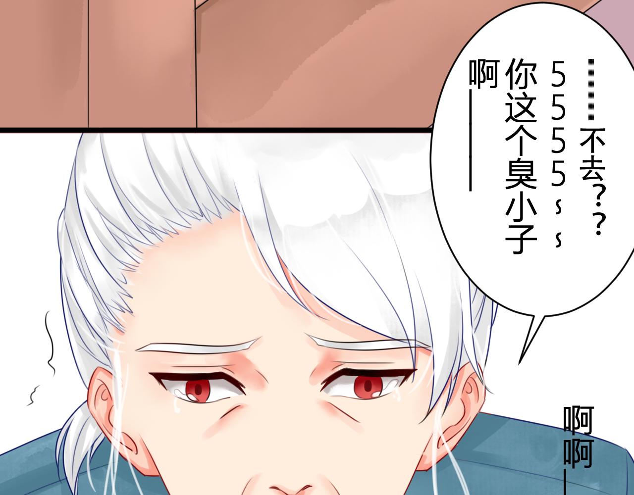 《见鬼了少女》遇到了 第43页