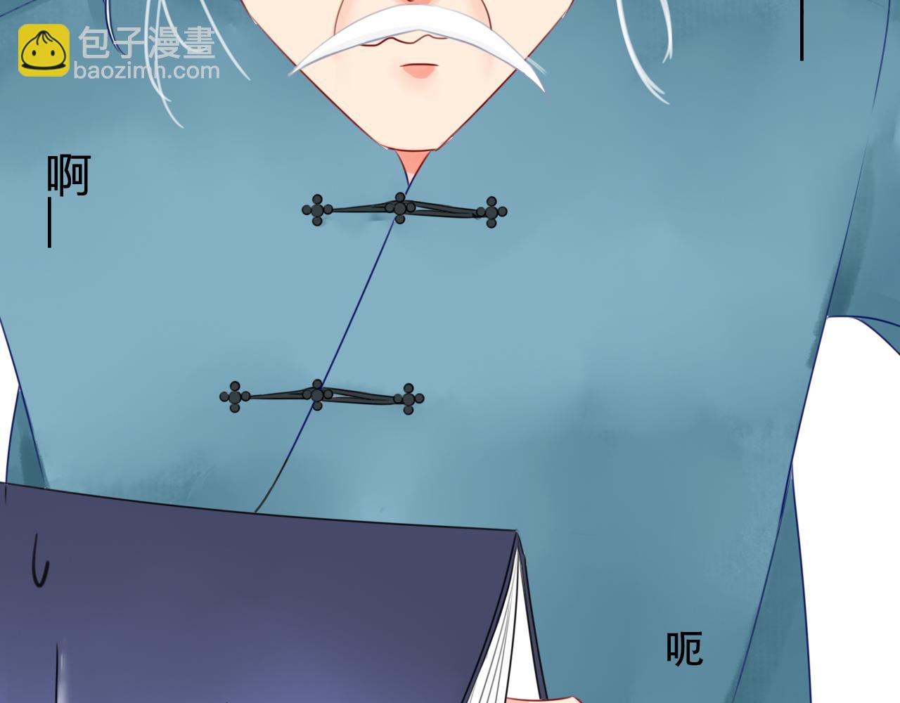 《见鬼了少女》遇到了 第44页
