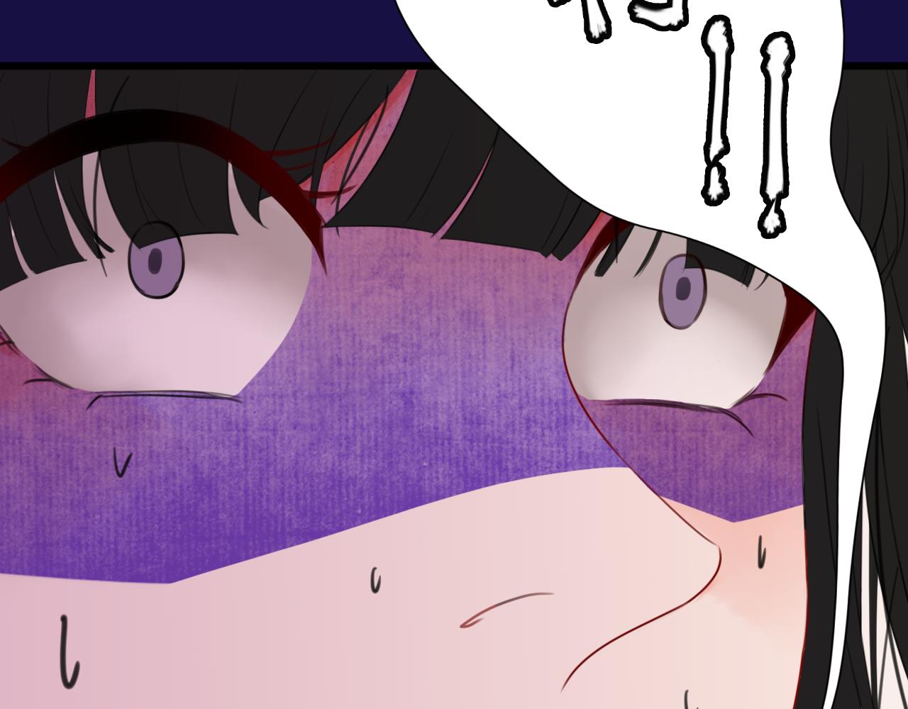 《见鬼了少女》遇到了 第47页