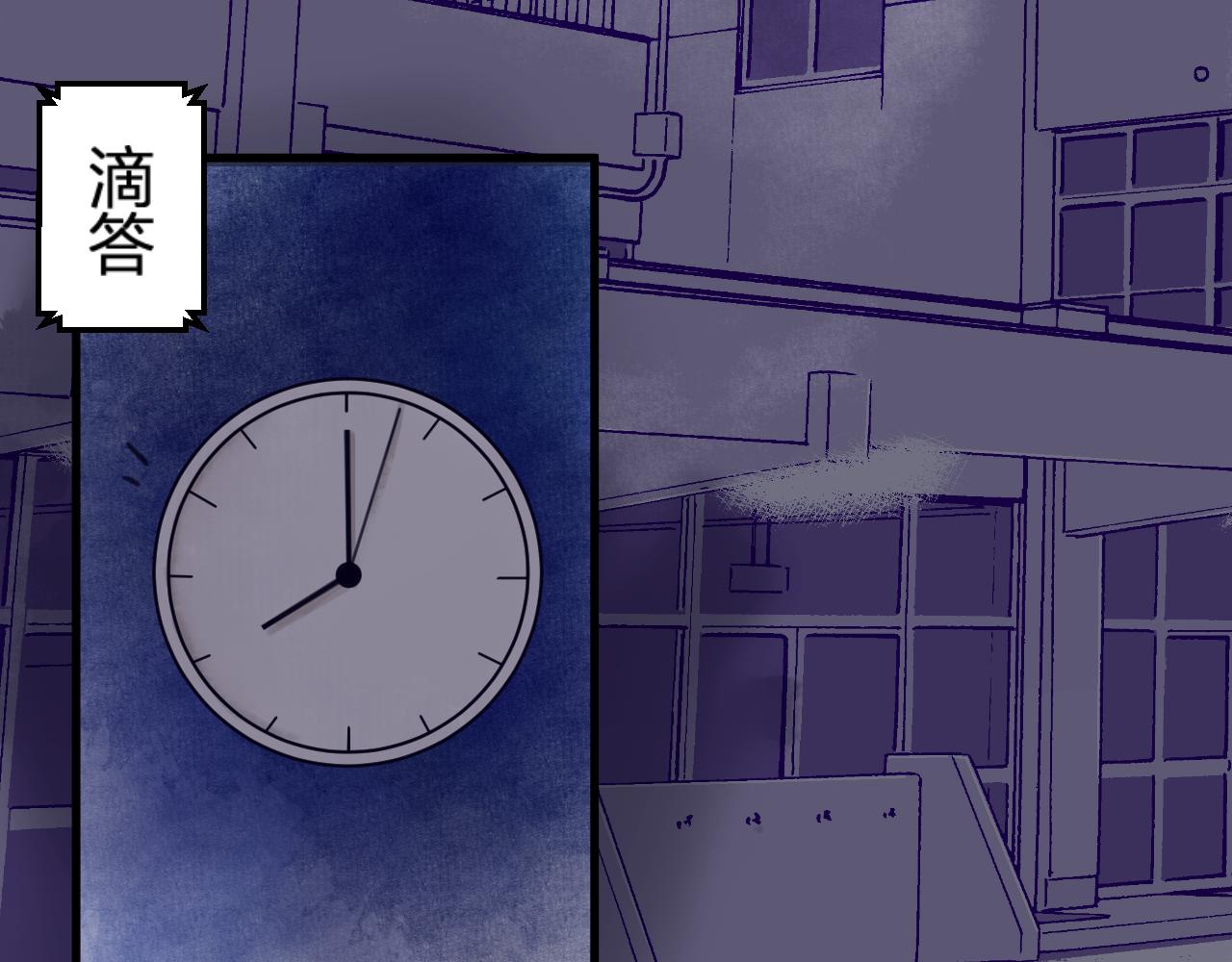《见鬼了少女》遇到了 第4页