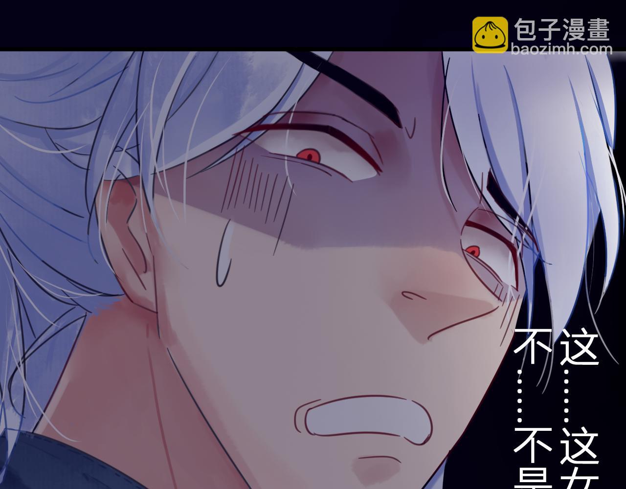 《见鬼了少女》遇到了 第9页