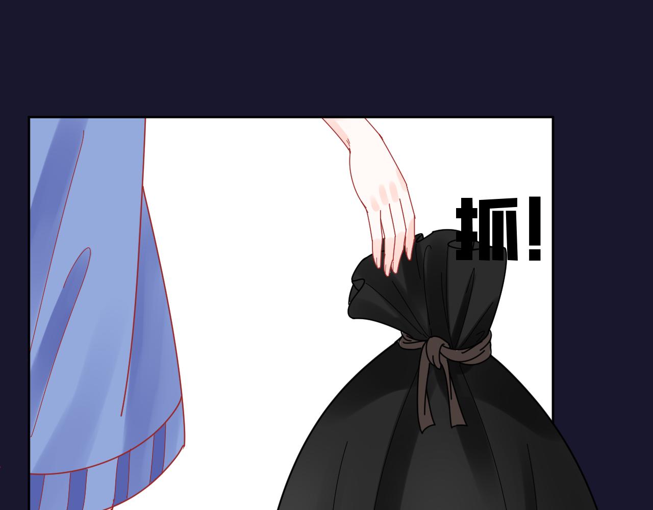 《见鬼了少女》命中注定吗？ 第14页