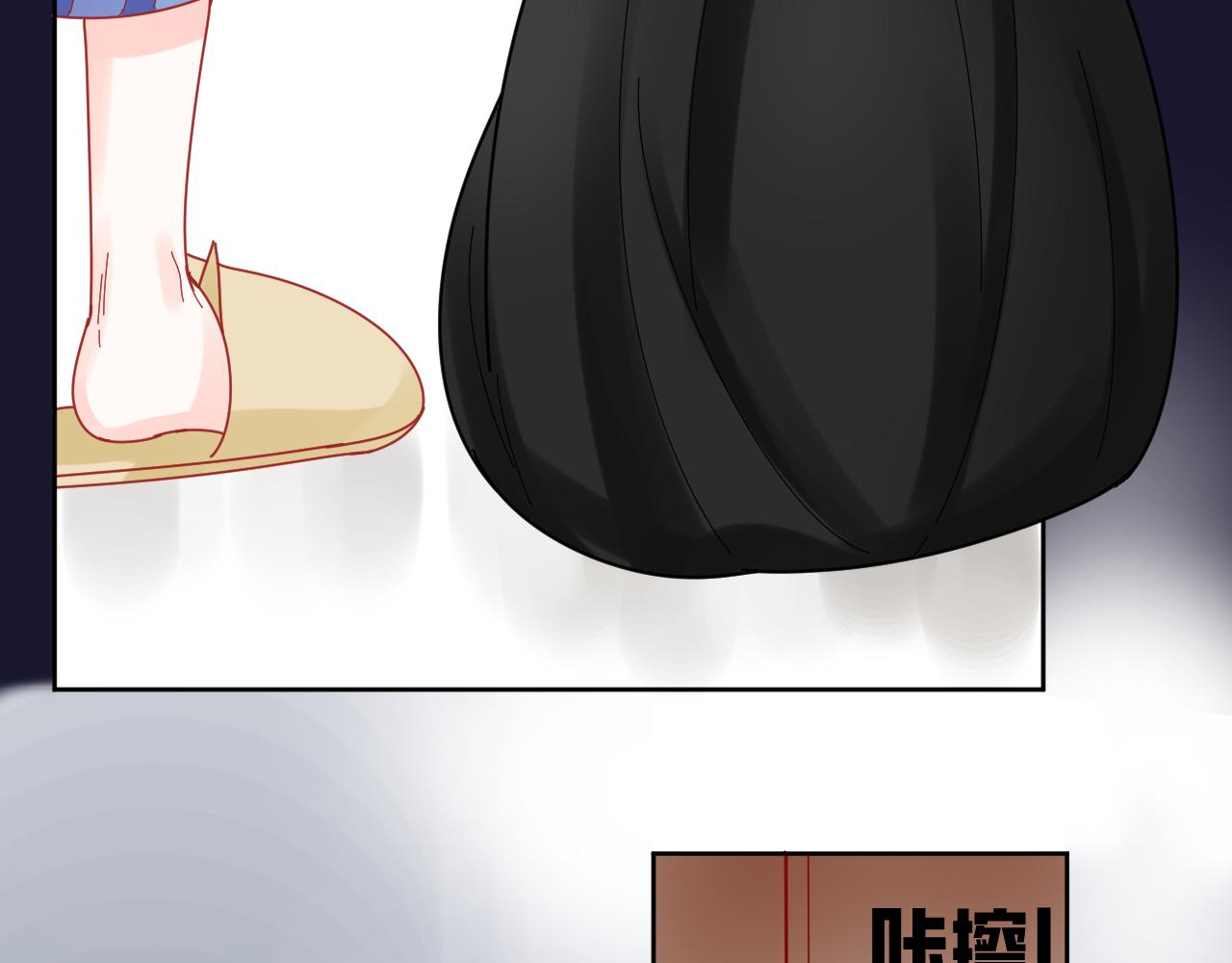 《见鬼了少女》命中注定吗？ 第15页