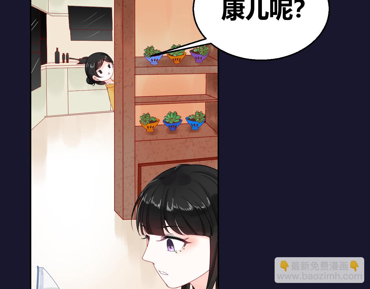 《见鬼了少女》命中注定吗？ 第7页