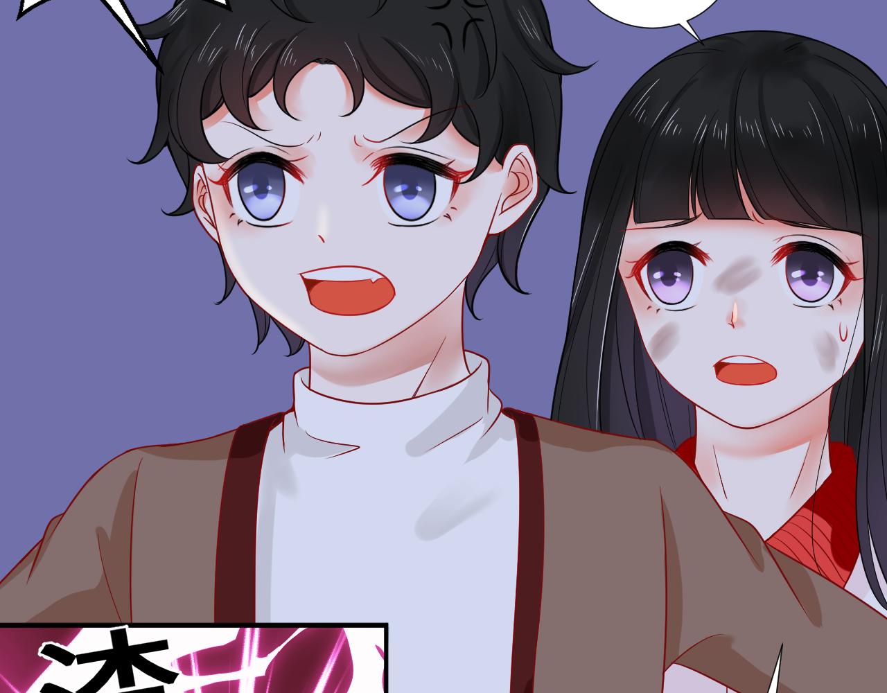 《见鬼了少女》误会大了 第19页