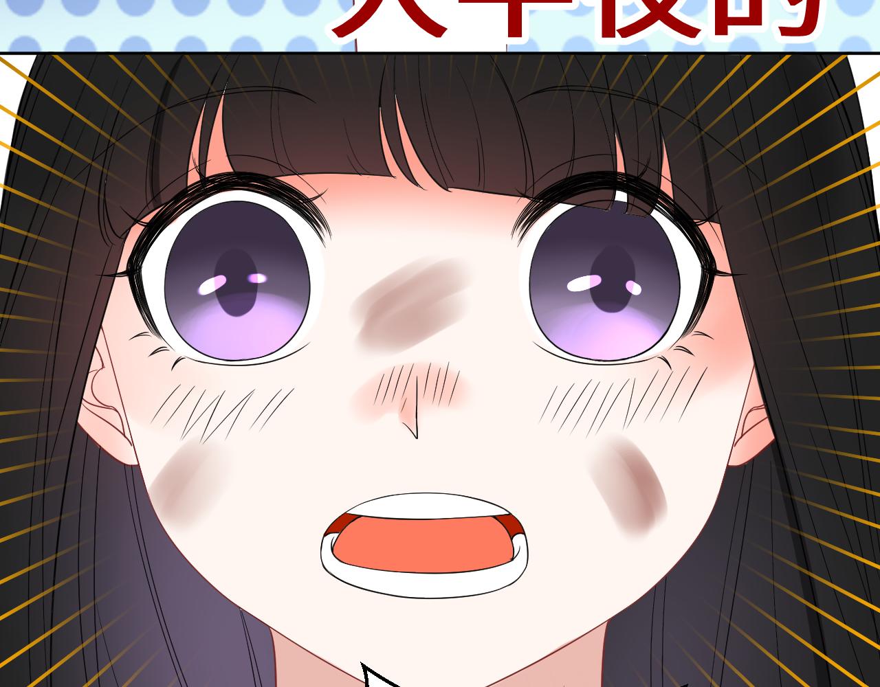 《见鬼了少女》误会大了 第24页