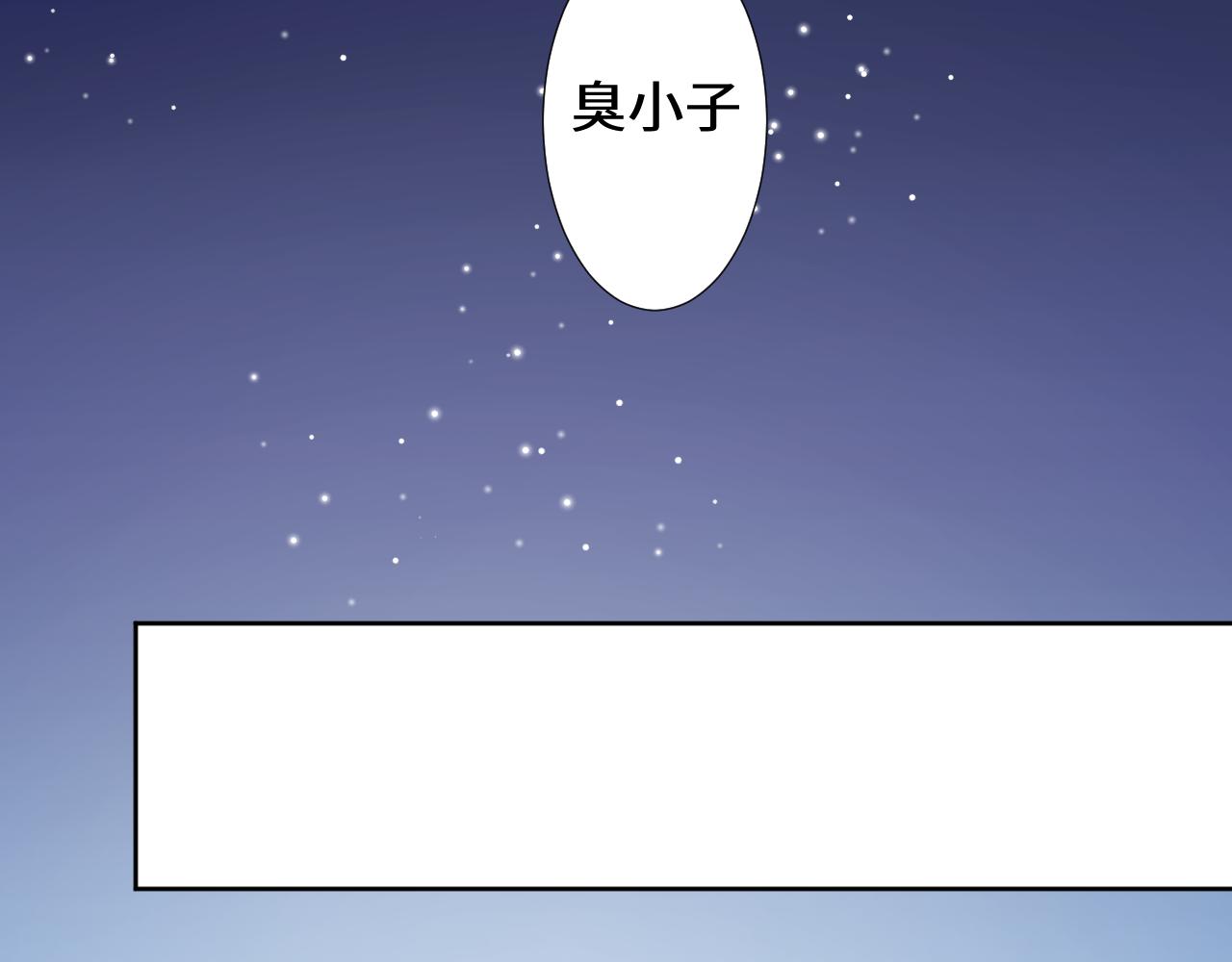 《见鬼了少女》误会大了 第38页