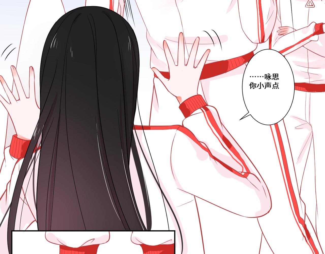 《见鬼了少女》误会大了 第46页