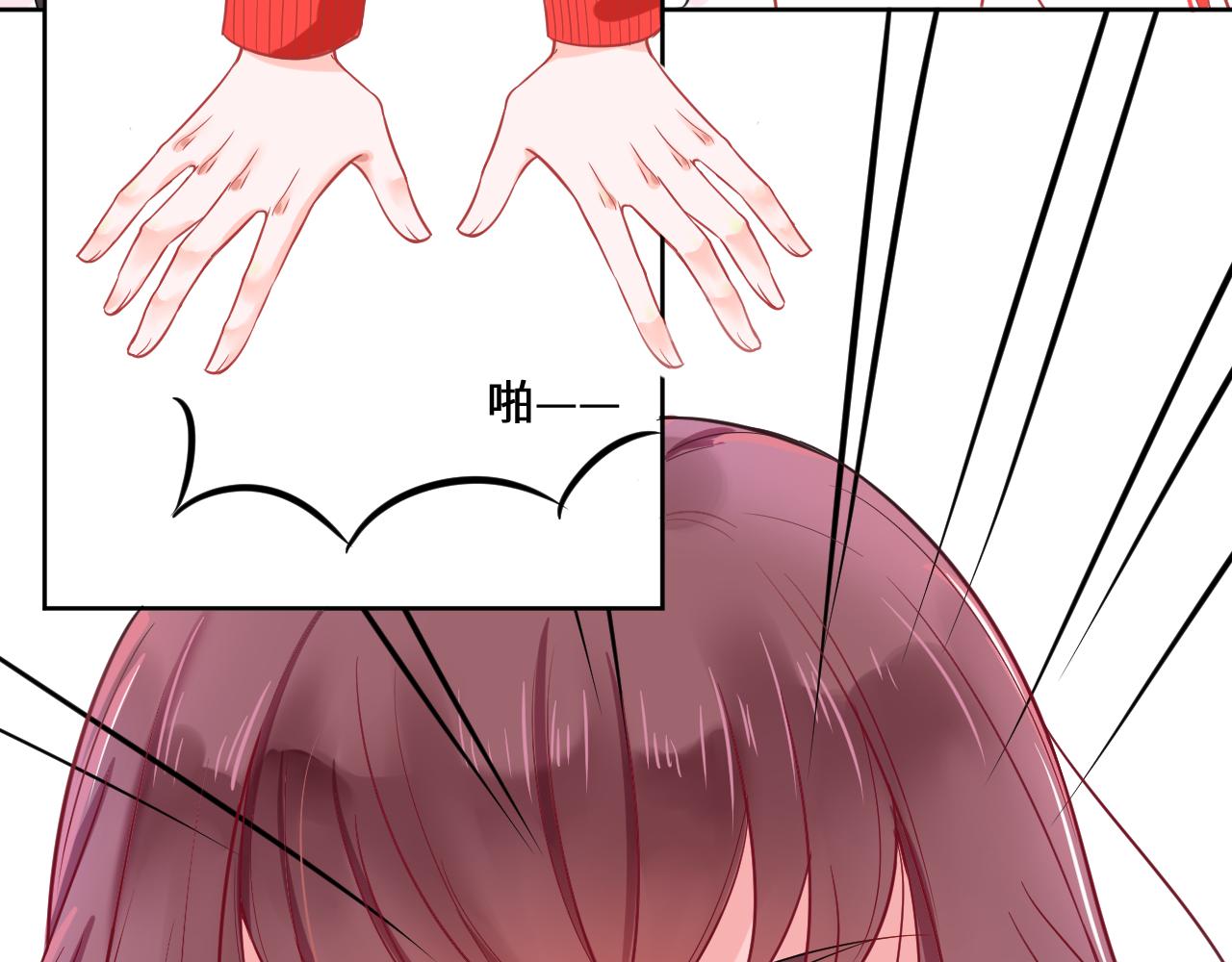 《见鬼了少女》误会大了 第47页