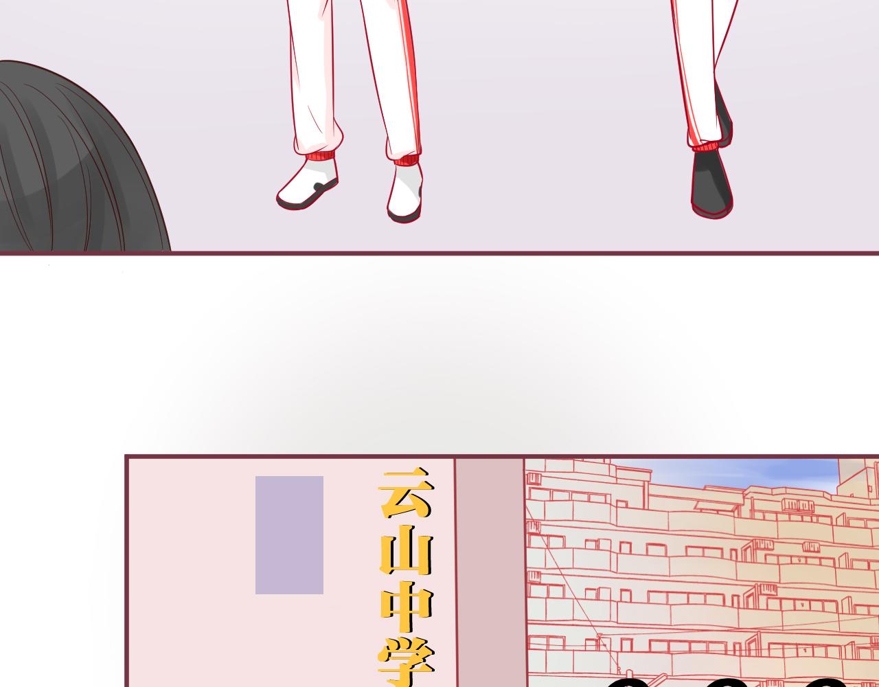 《见鬼了少女》不想给 第19页