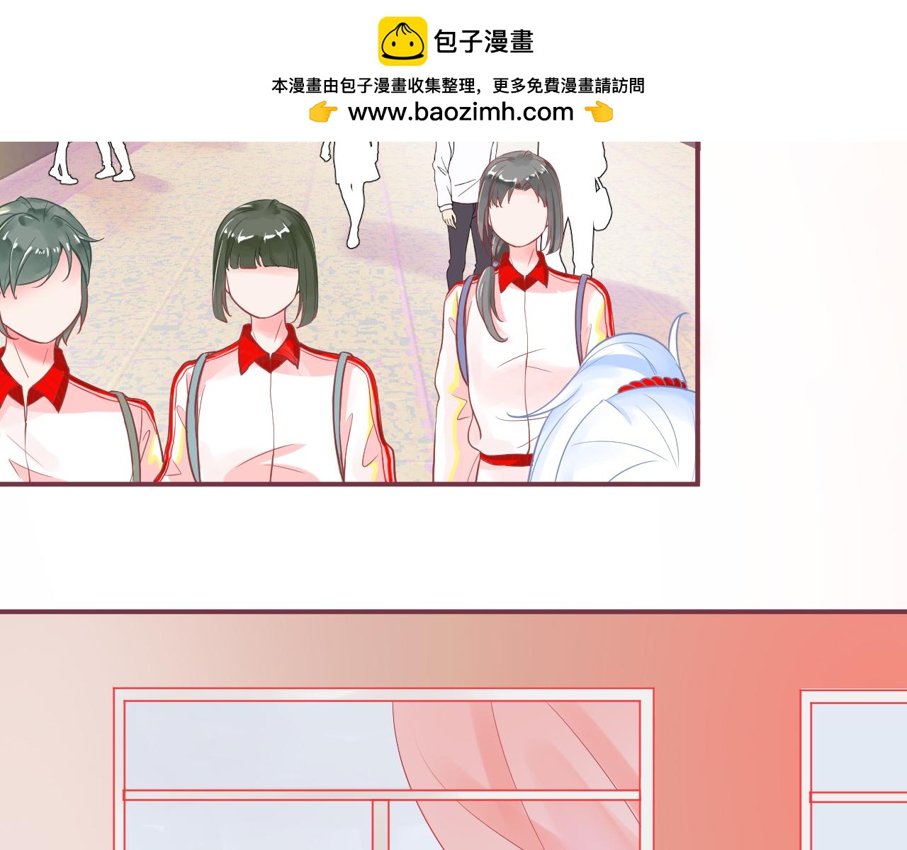《见鬼了少女》不想给 第2页