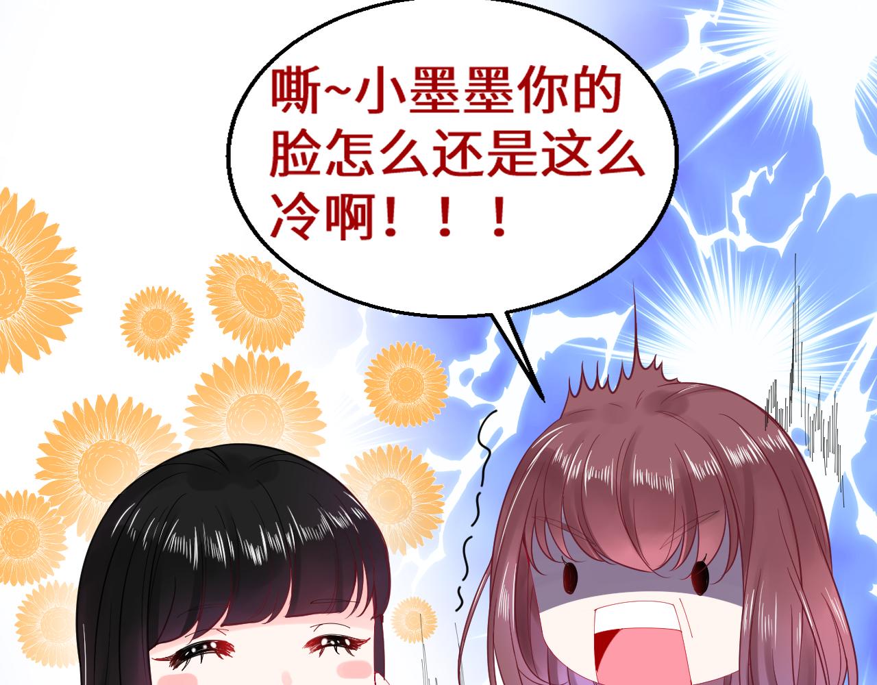 《见鬼了少女》不想给 第31页