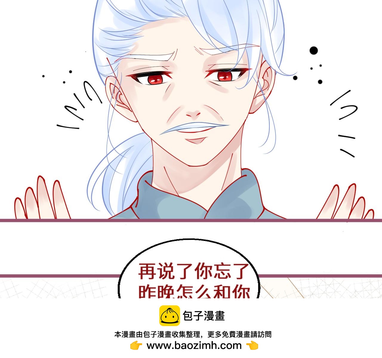 《见鬼了少女》不想给 第50页