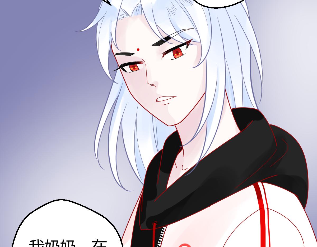 《见鬼了少女》总算送出去了 第13页