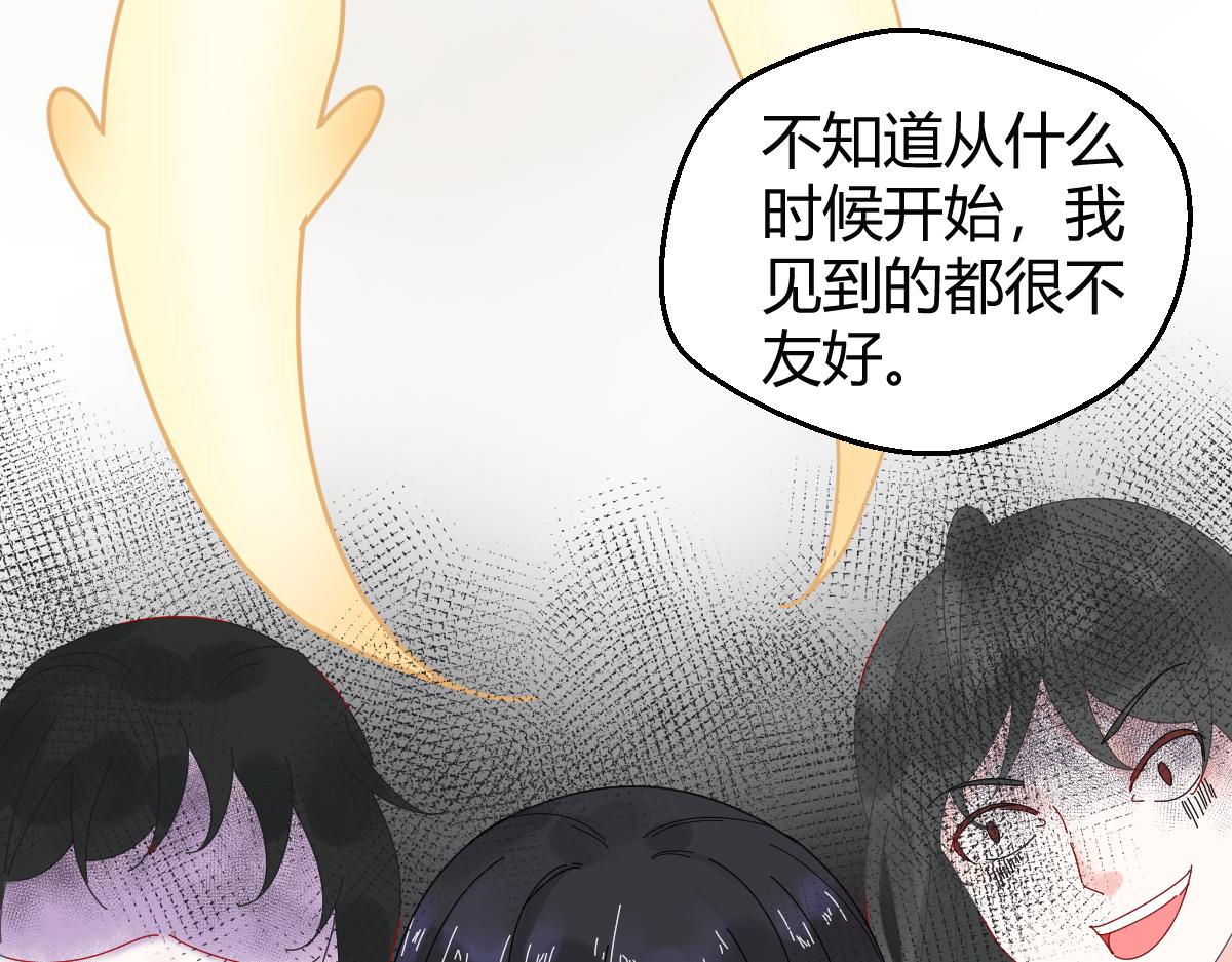 《见鬼了少女》总算送出去了 第20页