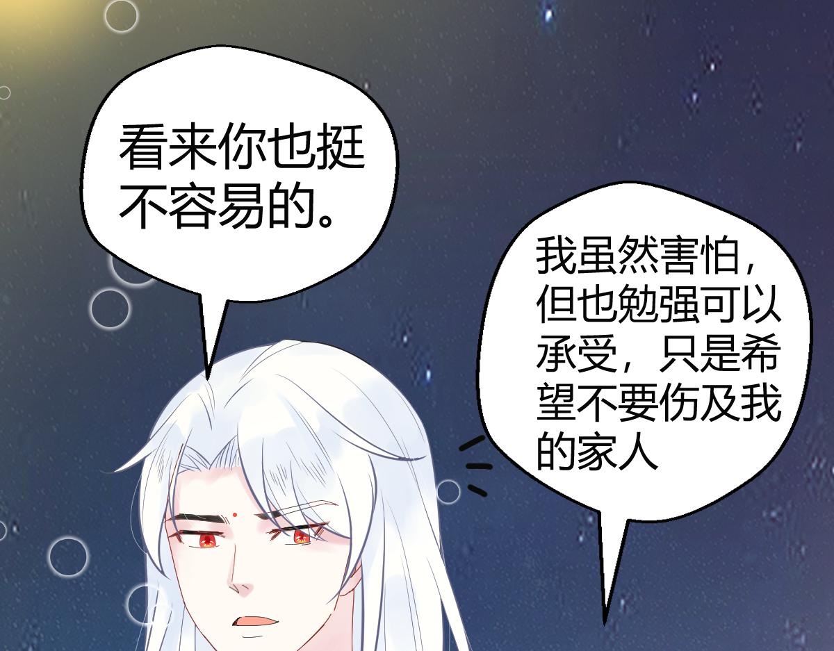 《见鬼了少女》总算送出去了 第23页