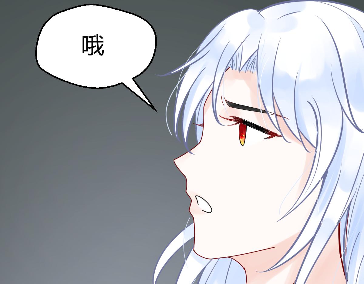 《见鬼了少女》总算送出去了 第32页