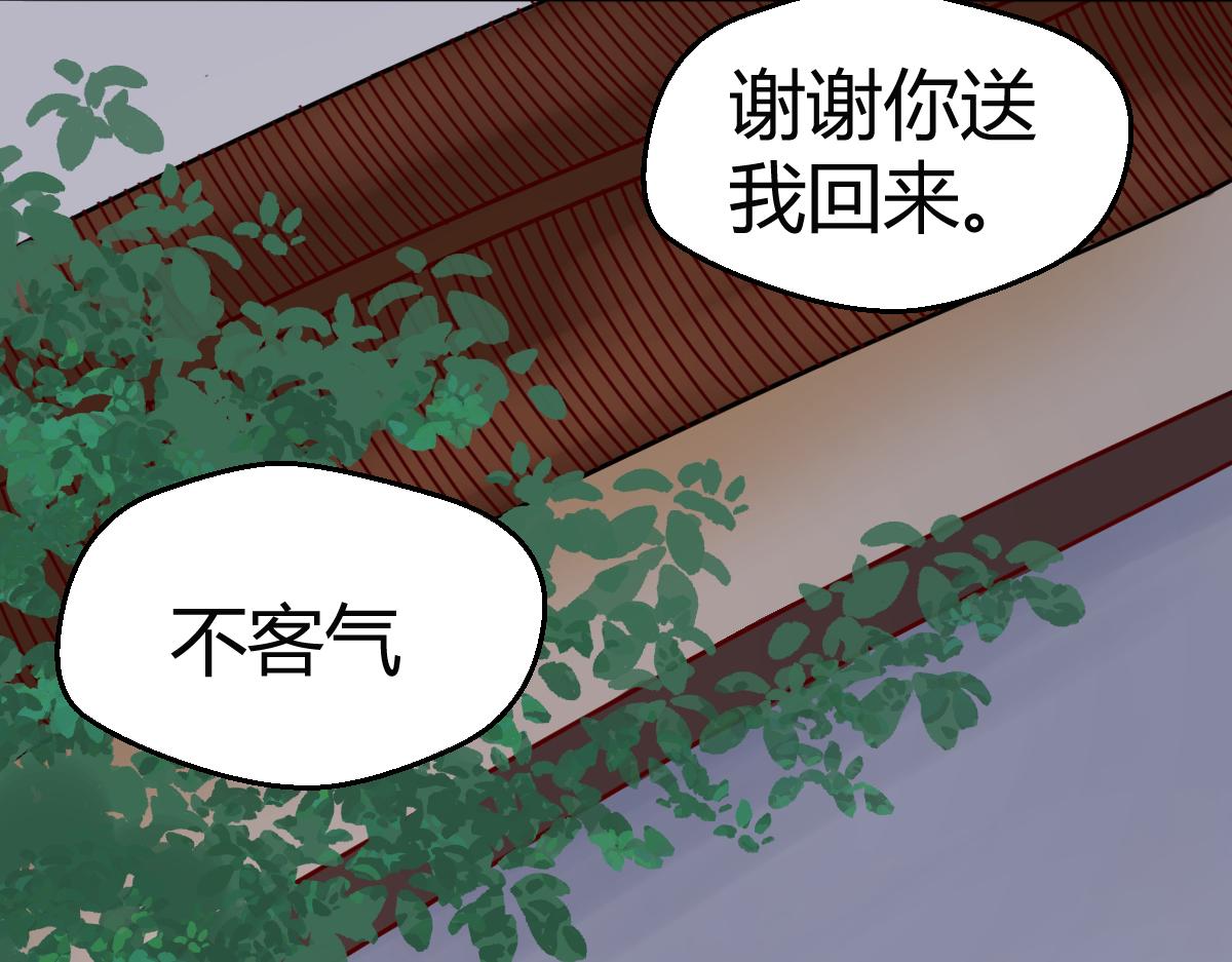 《见鬼了少女》总算送出去了 第34页
