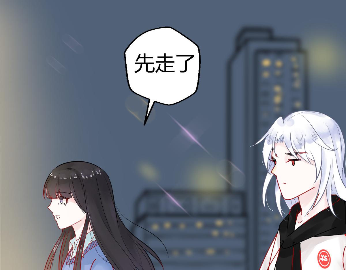 《见鬼了少女》总算送出去了 第37页
