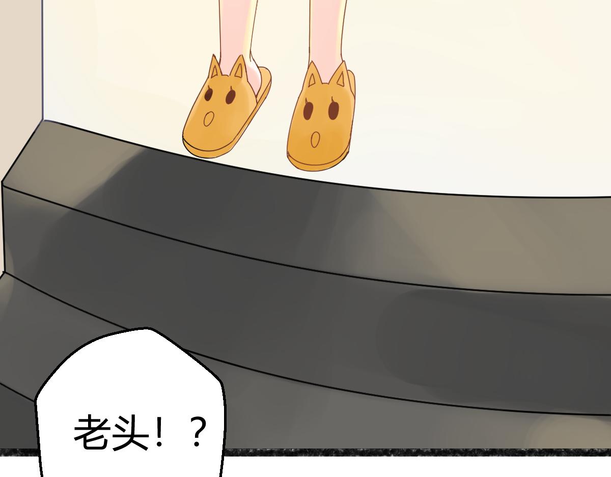 《见鬼了少女》总算送出去了 第46页