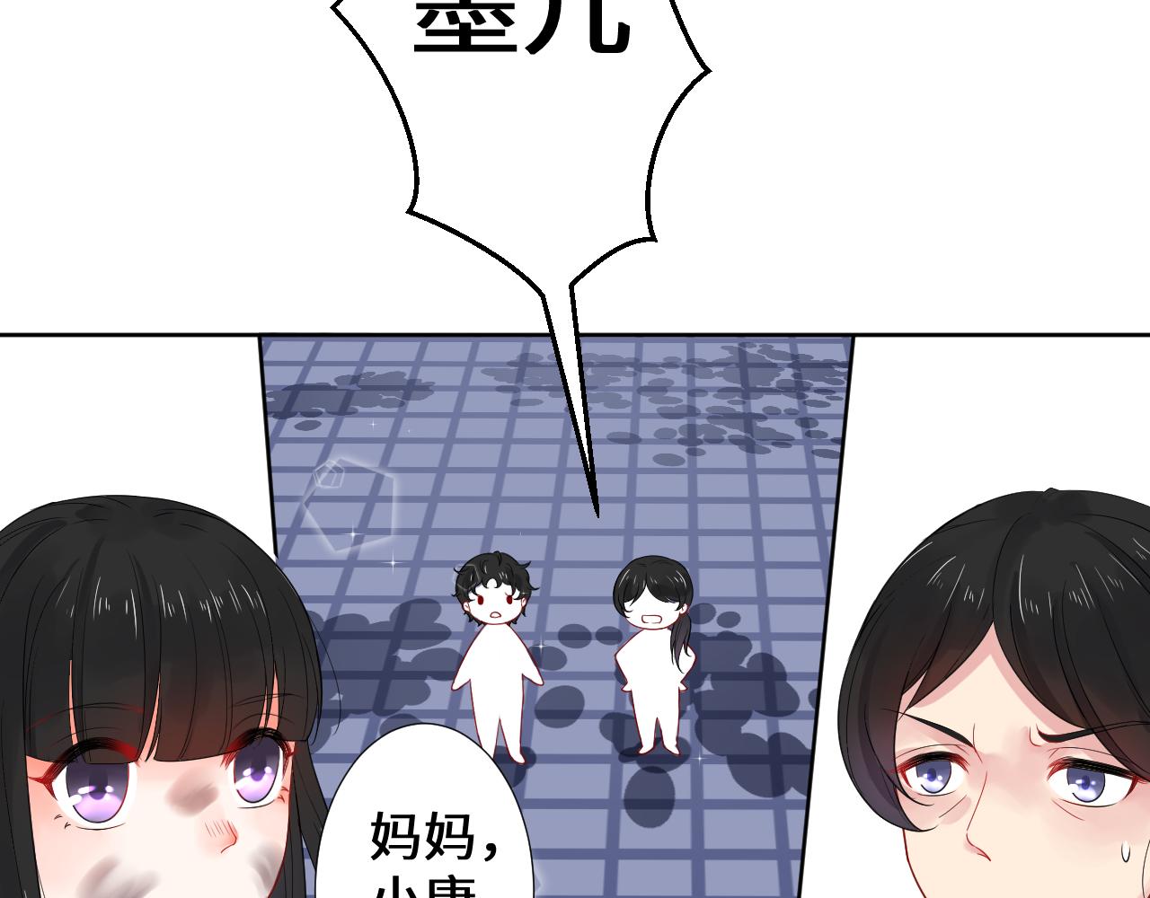 《见鬼了少女》误会大了 第13页