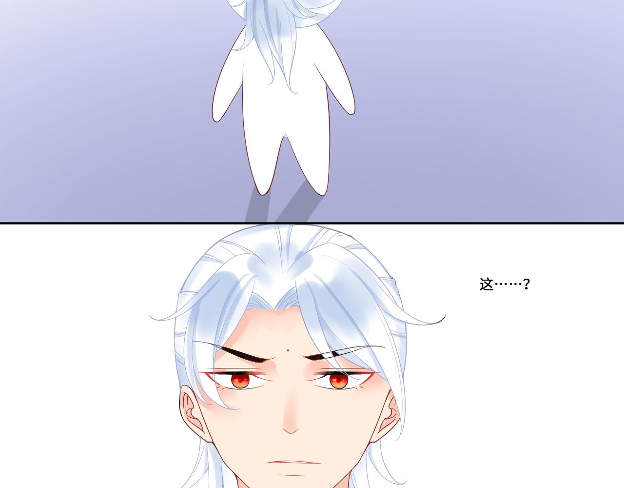 《见鬼了少女》误会大了 第32页