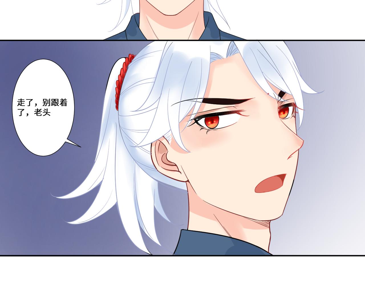 《见鬼了少女》误会大了 第33页