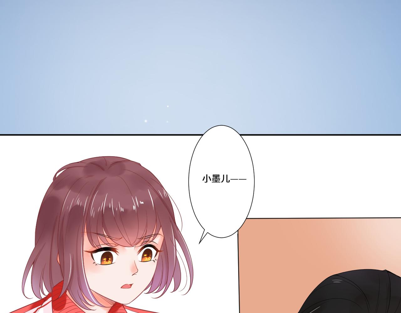 《见鬼了少女》误会大了 第39页