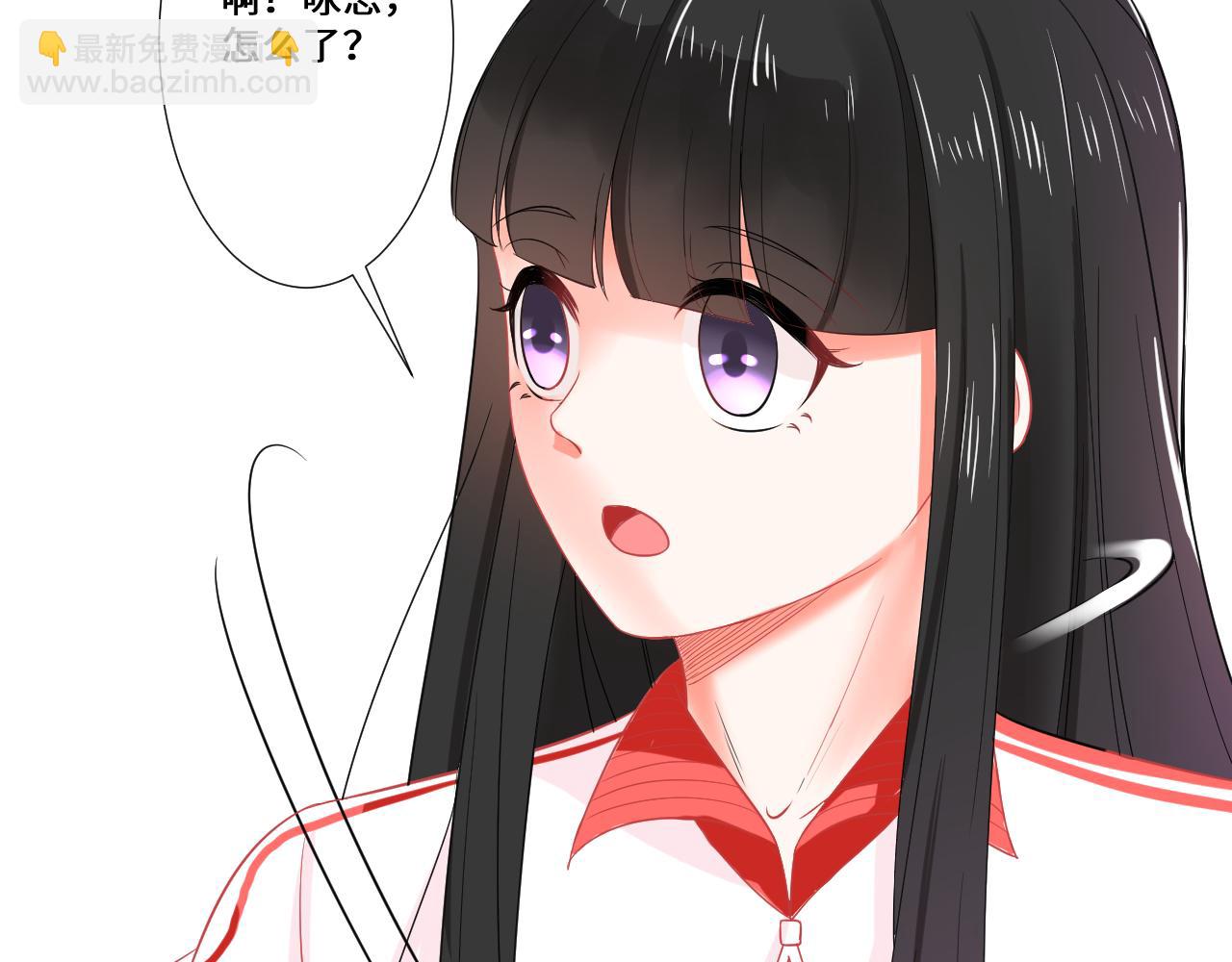 《见鬼了少女》误会大了 第41页