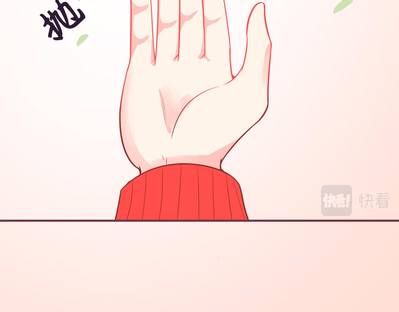 《见鬼了少女》不想给 第11页