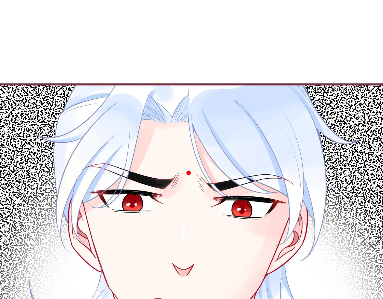 《见鬼了少女》不想给 第16页