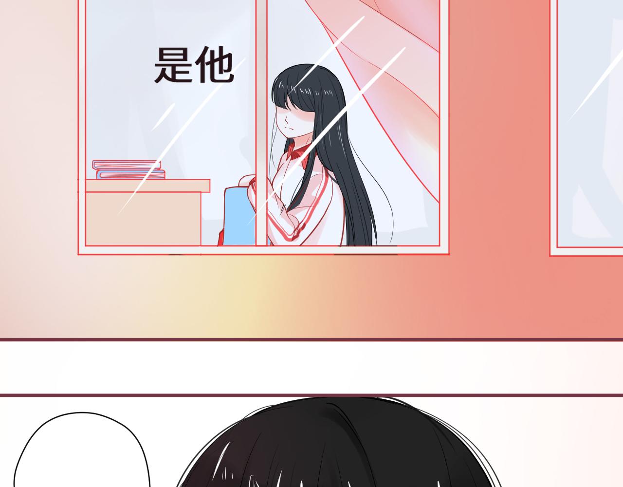 《见鬼了少女》不想给 第3页