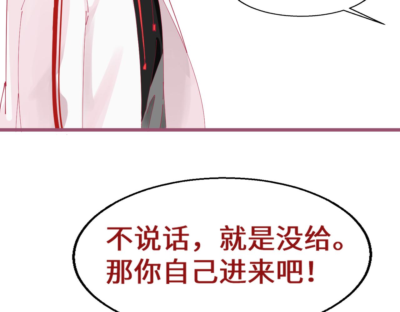 《见鬼了少女》不想给 第40页