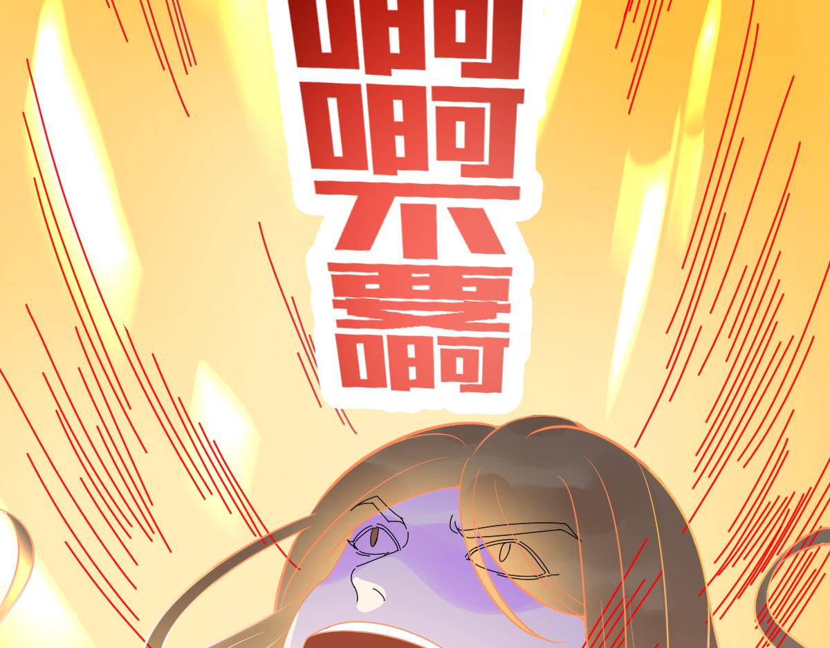 《见鬼了少女》倒霉孩子！再遇见 第15页