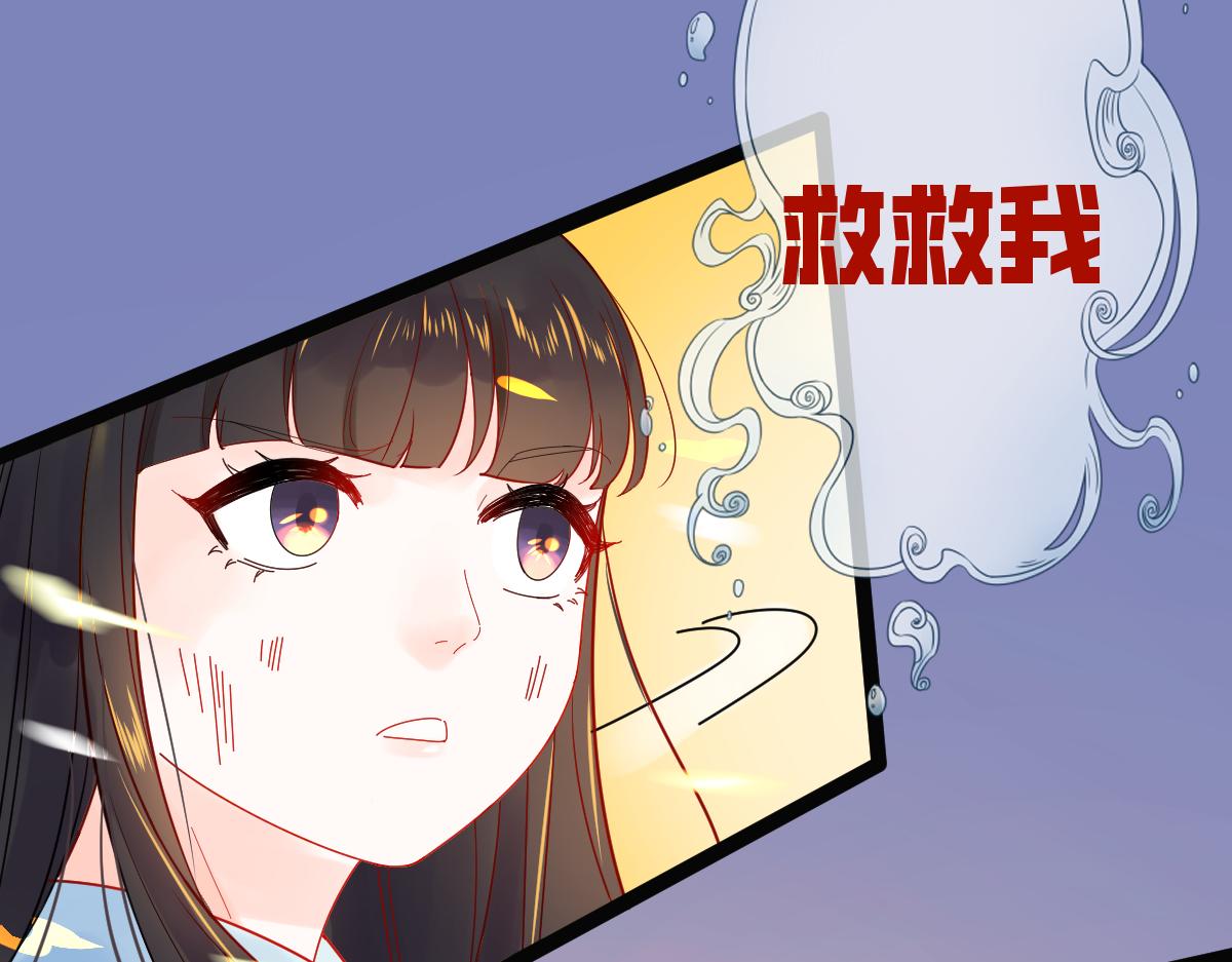 《见鬼了少女》倒霉孩子！再遇见 第18页