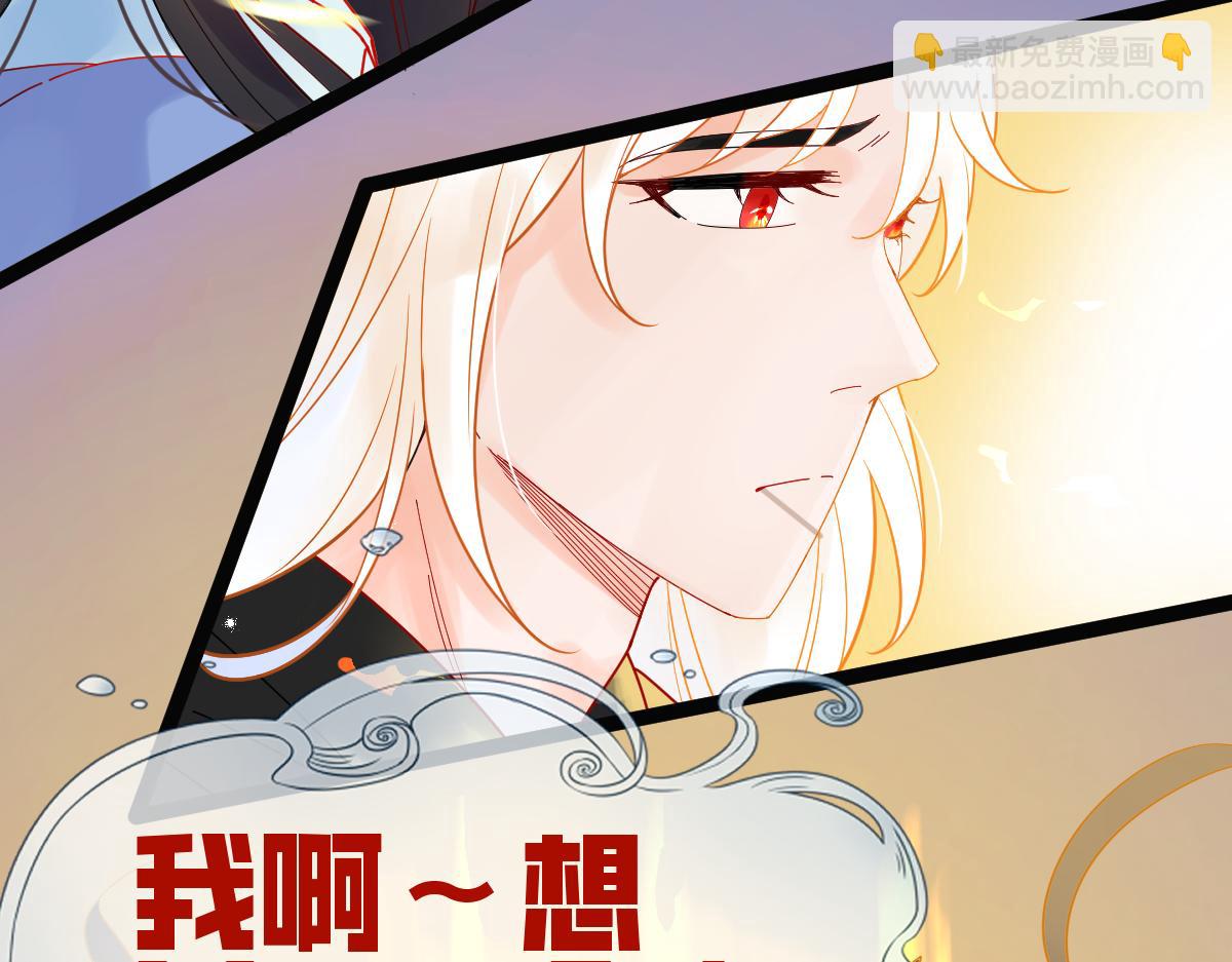 《见鬼了少女》倒霉孩子！再遇见 第19页